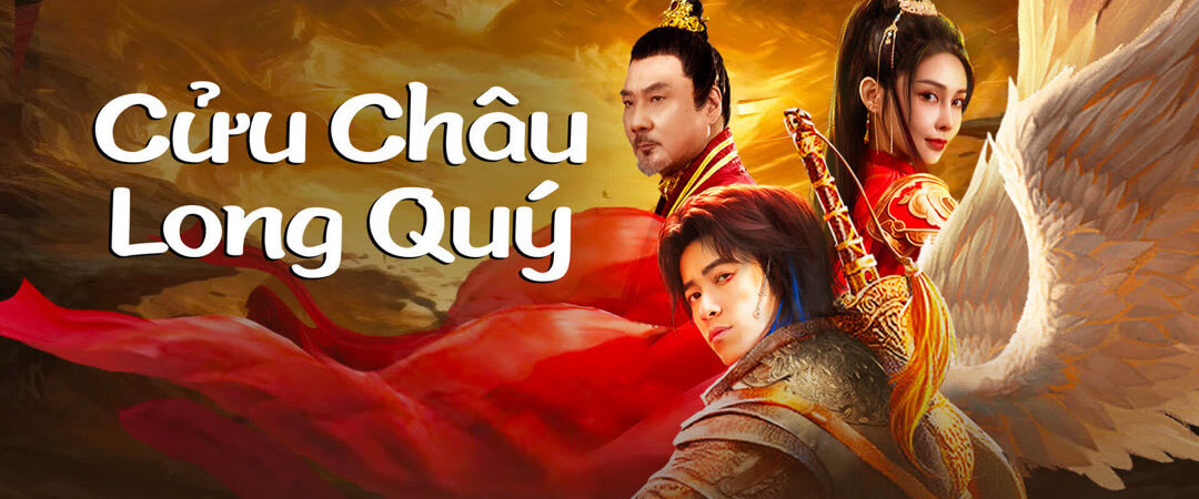 Poster of Cửu Châu Long Quý