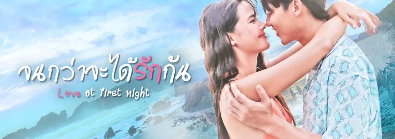 Poster of We Are Series Chính Là Ta Yêu Nhau