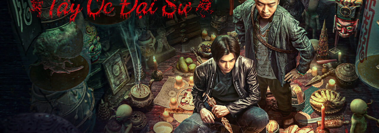 Poster of Tẩy Ốc Đại Sư