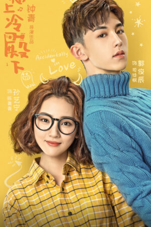 Xem Phim Chọc Phải Điện Hạ Lạnh Lùng 11 HD Vietsub-Accidentally In Love