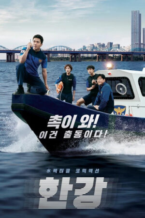 Xem Phim Cảnh Sát Sông Hàn 02 HD Vietsub-Han River Police