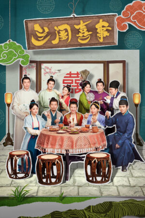 Xem Phim Lan Khuê Hỉ Sự 05 HD Vietsub-Hilarious Family