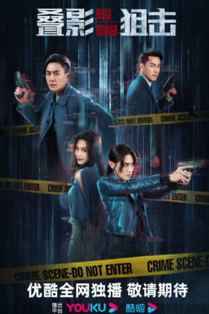 Xem Phim Điệp Ảnh Thư Kích 09 HD Vietsub-Dead Ringer