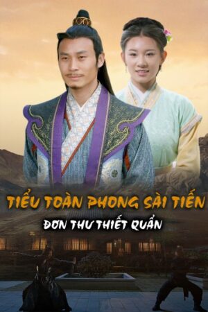 Xem Phim Tiểu Toàn Phong Sài Tiến Đơn Thư Thiết Quần full FHD Vietsub-Gentle Warrior 1