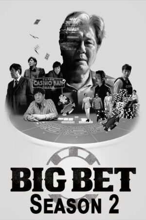 Xem Phim Sòng Bạc ( 2) 05 FHD Vietsub-Big Bet (Season 2)