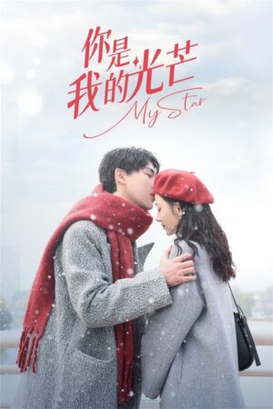 Xem Phim Em Là Ánh Sáng Của Anh 16 FHD Vietsub-My Star