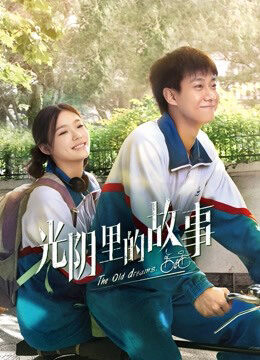 Xem Phim Câu Chuyện Của Thời Gian 24 HD Vietsub-The Old Dreams