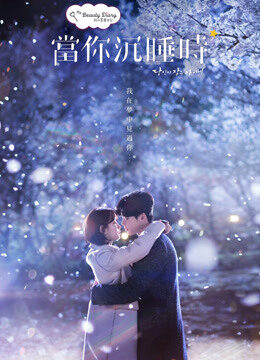 Xem Phim Khi Nàng Say Giấc 01 HD Vietsub-While You Were Sleeping