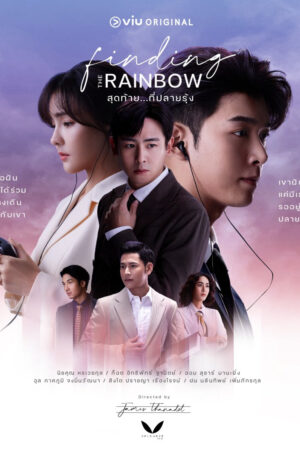 Xem Phim Tìm Lại Cầu Vồng 09 HD Vietsub-Finding The Rainbow