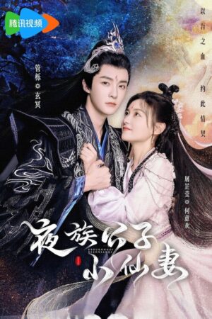 Xem Phim Cô Vợ Tiểu Tiên Của Công Tử Dạ Tộc 13 FHD Vietsub-Devil Falls in Love with Fairy