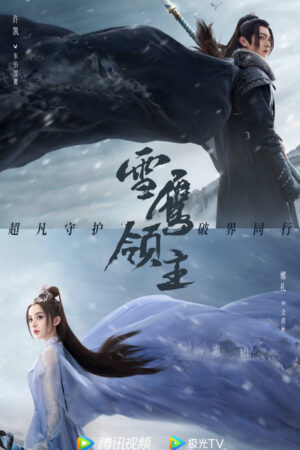 Xem Phim Tuyết Ưng Lĩnh Chủ 20 HD Vietsub-Snow Eagle Lord