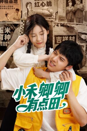 Xem Phim Tiểu Hòa Khanh Khanh Có Chút Ruộng 15 FullHD Vietsub-Nanfan Family