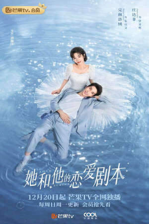 Xem Phim Kịch Bản Tình Yêu Của Đôi Ta 14 HD - Vietsub-Love Script