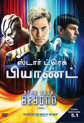 Phim Star Trek Không giới hạn HD Vietsub