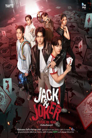 Xem Phim Jack And Joker Người Đánh Cắp Trái Tim Tôi 1 HD - Vietsub-Jack Joker U Steal My Heart