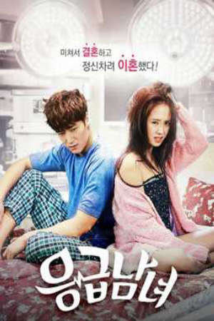 Xem Phim Oan Gia Phòng Cấp Cứu 17 HD - Vietsub-Emergency Couple