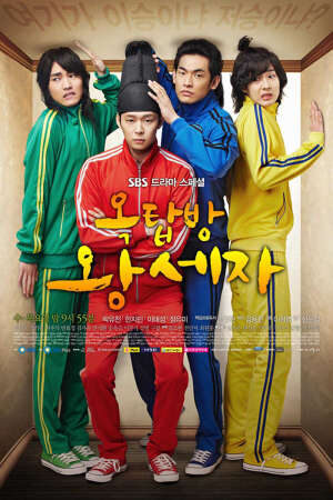 Xem Phim Hoàng Tử Gác Mái 15 HD - Vietsub-Rooftop Prince