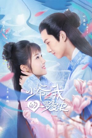 Xem Phim Thiếu Gia Vốn Si Tình Ta 09 FHD Thuyết Minh-A Love So Romantic