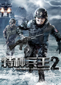 Xem Phim Chiến Binh Đặc Chủng 2 full HD Vietsub-The King Of Special Forces 2