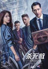 Xem Phim Kẻ Được Chọn ( 2) 02 HD Vietsub-Chosen (Season 2)