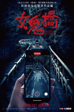 Xem Phim Cây Cầu Ma Nữ full HD Vietsub-The Bridge Curse